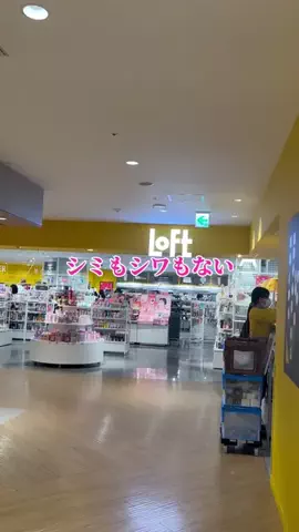毛穴ちゃん🍓のTikTok投稿
