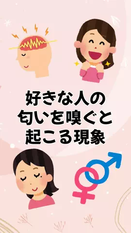 大阪恋愛女子のTikTok投稿