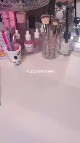 さくら@美容ヲタのTikTok投稿