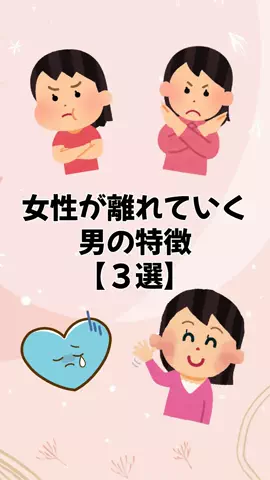 大阪恋愛女子のTikTok投稿