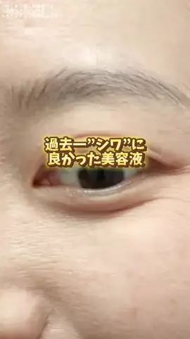 毛穴ちゃん🍓のTikTok投稿