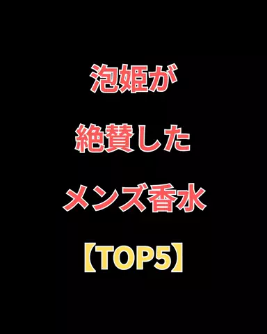 大阪恋愛女子のTikTok投稿