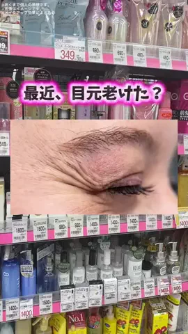 毛穴ちゃん🍓のTikTok投稿