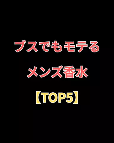 大阪恋愛女子のTikTok投稿