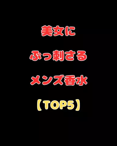 大阪恋愛女子のTikTok投稿