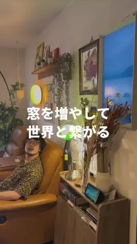 ぴえーる|愛妻家WEBディレクターの丁寧な暮らしのTikTok投稿