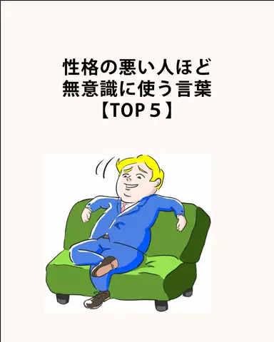 大阪恋愛女子のTikTok投稿