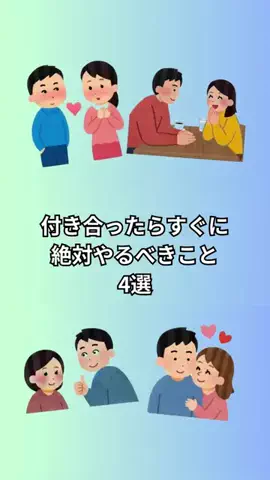 大阪恋愛女子のTikTok投稿