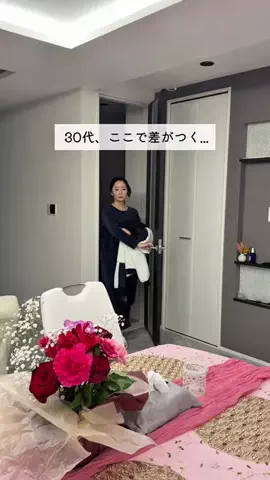 坂口果鈴のTikTok投稿