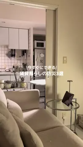 ろの暮らしのTikTok投稿