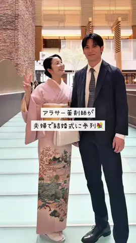 坂口果鈴のTikTok投稿
