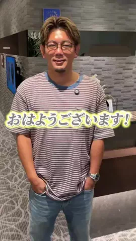 皇治のTikTok投稿