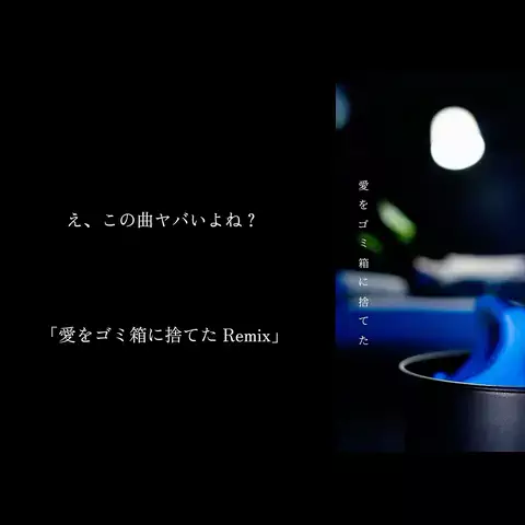 はがね@曲紹介のTikTok投稿