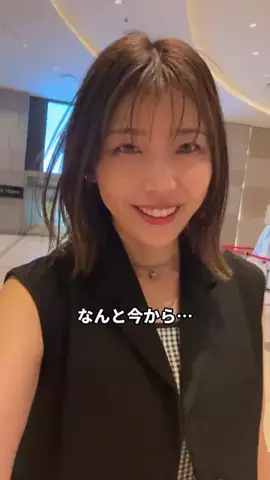 中村愛のTikTok投稿