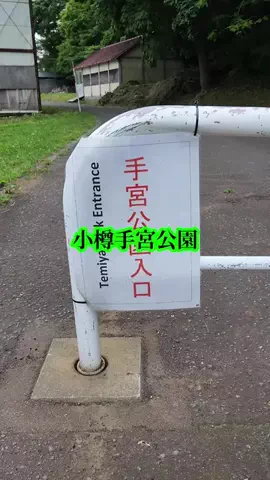 なっちのTikTok投稿