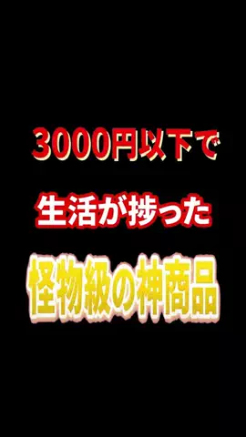 𝓻𝓲𝓸𝓷のTikTok投稿