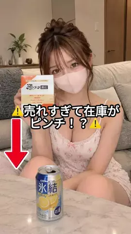 𝓻𝓲𝓸𝓷のTikTok投稿