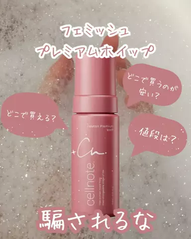 せいな🪽ランジェリーモデル⋆*のTikTok投稿