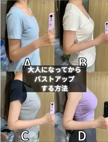 せいな🪽ランジェリーモデル⋆*のTikTok投稿