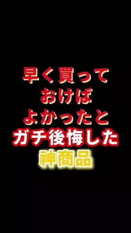 𝓻𝓲𝓸𝓷のTikTok投稿