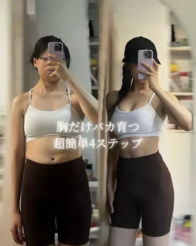 せいな🪽ランジェリーモデル⋆*のTikTok投稿