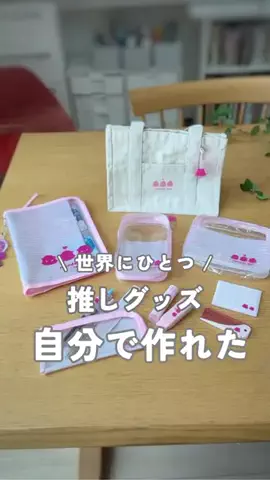 いぶ 𖦥 不器用ママでも出来る家事ハックのTikTok投稿