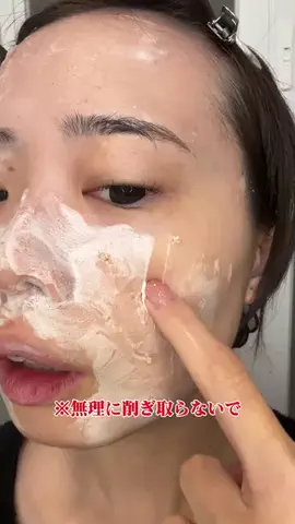 佐々木望のTikTok投稿