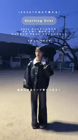 ゆののTikTok投稿