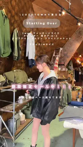 ゆののTikTok投稿