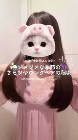 NORI🫧日常vlogのTikTok投稿