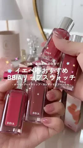 NORI🫧日常vlogのTikTok投稿