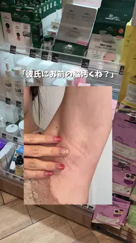 佐々木望のTikTok投稿