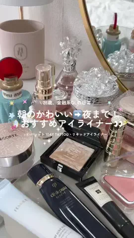 NORI🫧日常vlogのTikTok投稿