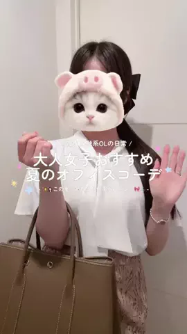 NORI🫧日常vlogのTikTok投稿