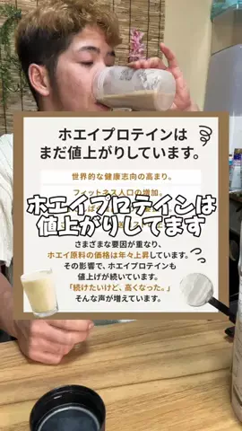 8ヶ月で30kg痩せた男【あかちゃんぷりん】のTikTok投稿
