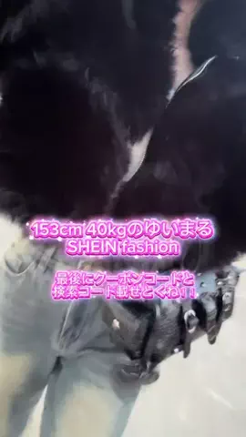 ゆいまる🕊🤍のTikTok投稿