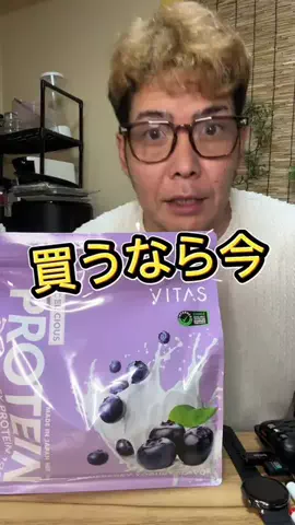 8ヶ月で30kg痩せた男【あかちゃんぷりん】のTikTok投稿