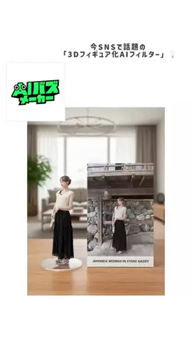 ゆののTikTok投稿