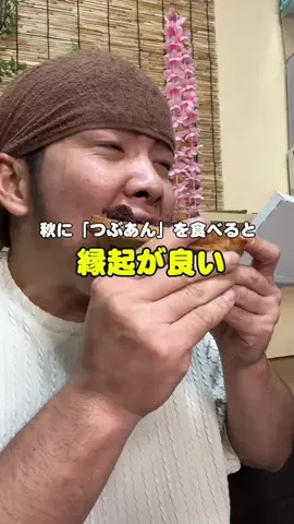 8ヶ月で30kg痩せた男【あかちゃんぷりん】のTikTok投稿