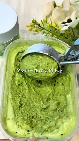 ご褒美ヘルシーおやつのTikTok投稿