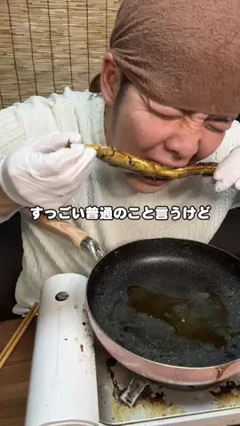 8ヶ月で30kg痩せた男【あかちゃんぷりん】のTikTok投稿