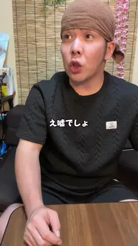 8ヶ月で30kg痩せた男【あかちゃんぷりん】のTikTok投稿
