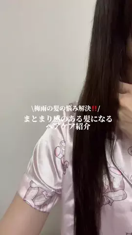 yu️🩵のTikTok投稿