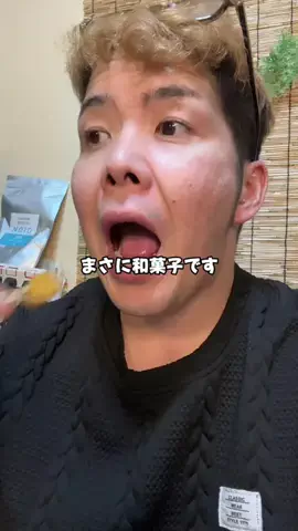 8ヶ月で30kg痩せた男【あかちゃんぷりん】のTikTok投稿