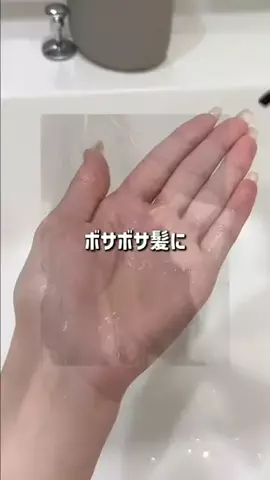 ゆか垢抜けたいのTikTok投稿