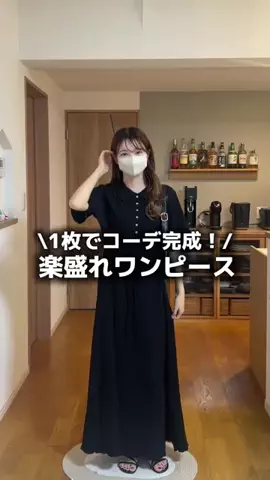 mikuのTikTok投稿