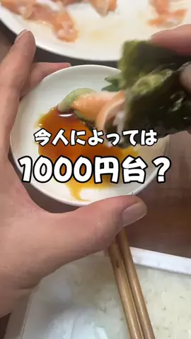8ヶ月で30kg痩せた男【あかちゃんぷりん】のTikTok投稿
