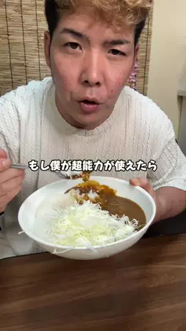 8ヶ月で30kg痩せた男【あかちゃんぷりん】のTikTok投稿