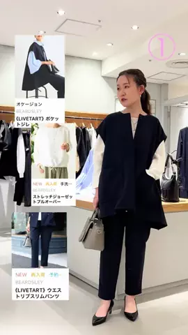 シマダのTikTok投稿