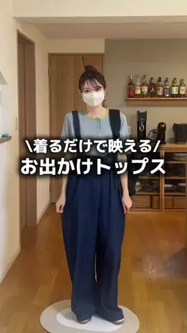 mikuのTikTok投稿
